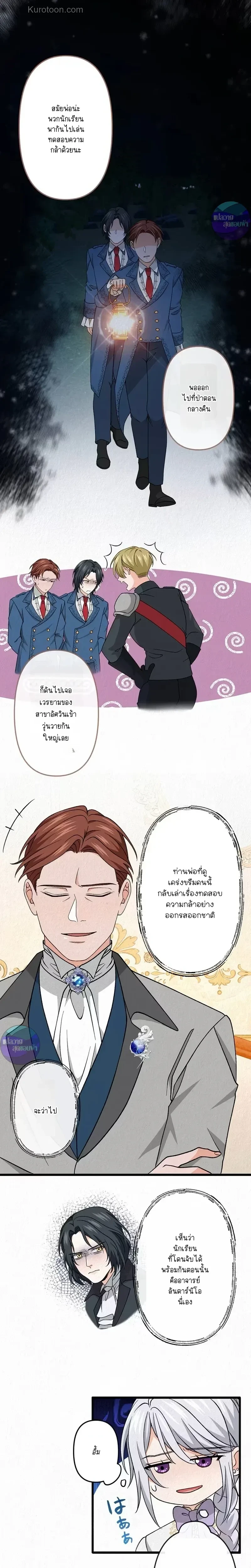 หน้าที่ 16