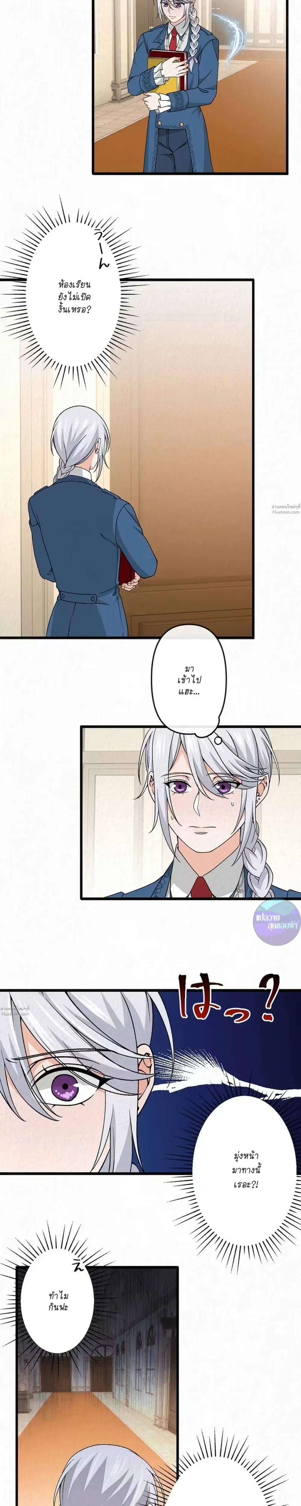 หน้าที่ 20