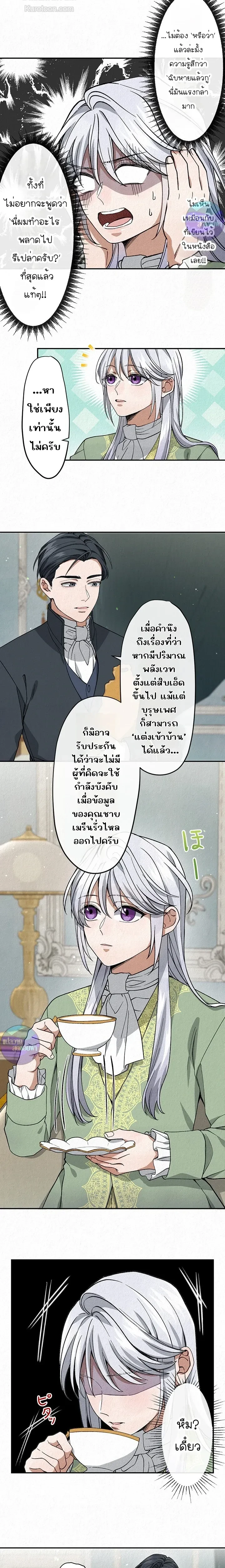 หน้าที่ 16