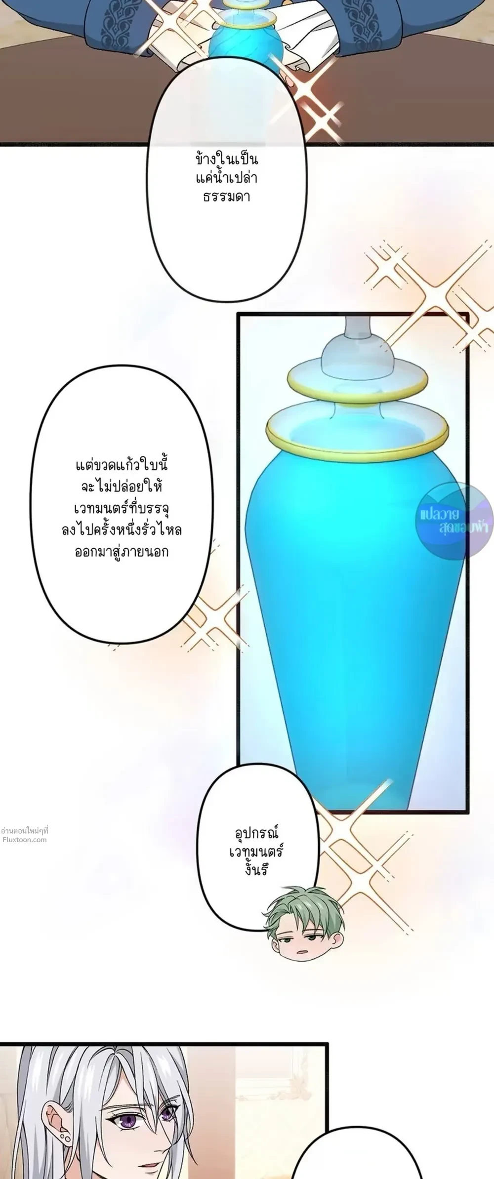 หน้าที่ 9