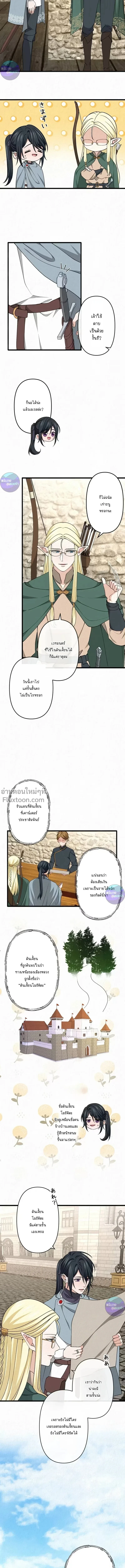 หน้าที่ 3