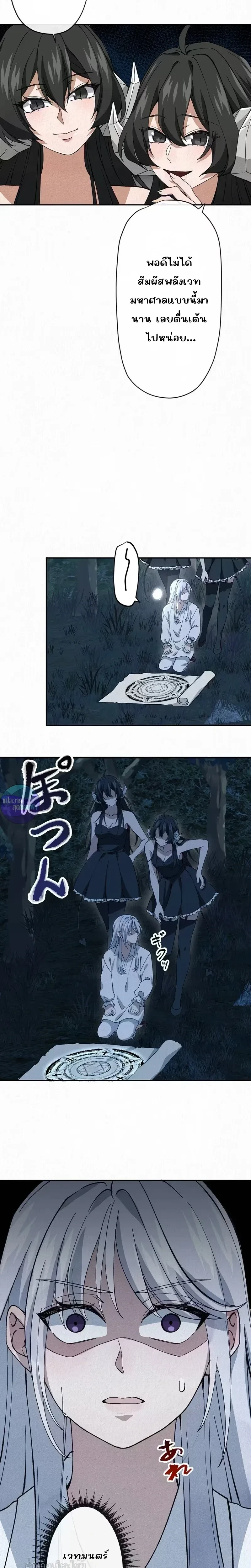 หน้าที่ 21