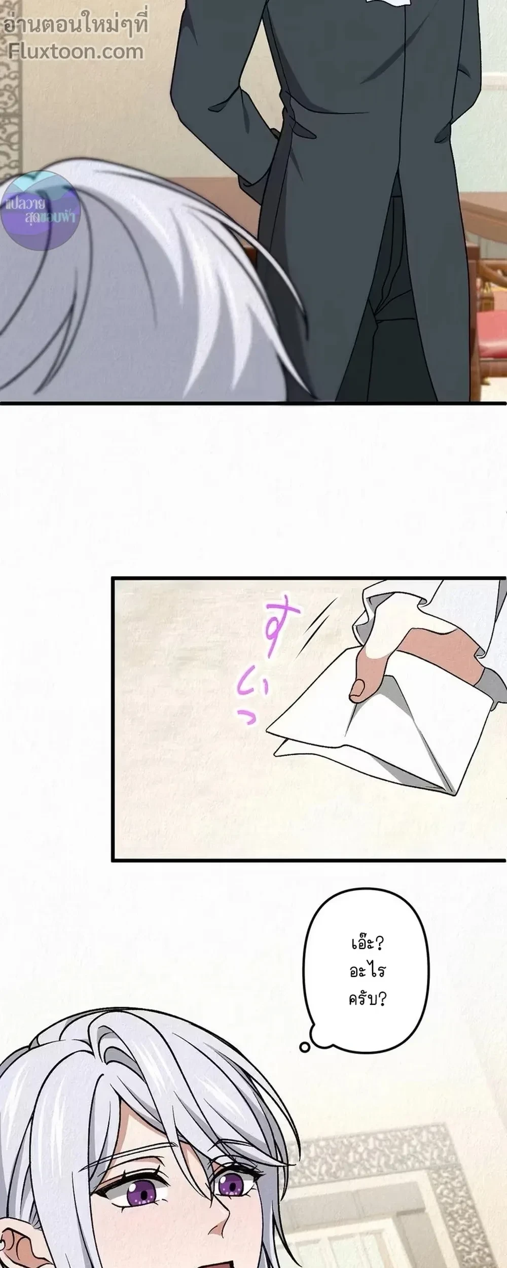 หน้าที่ 29