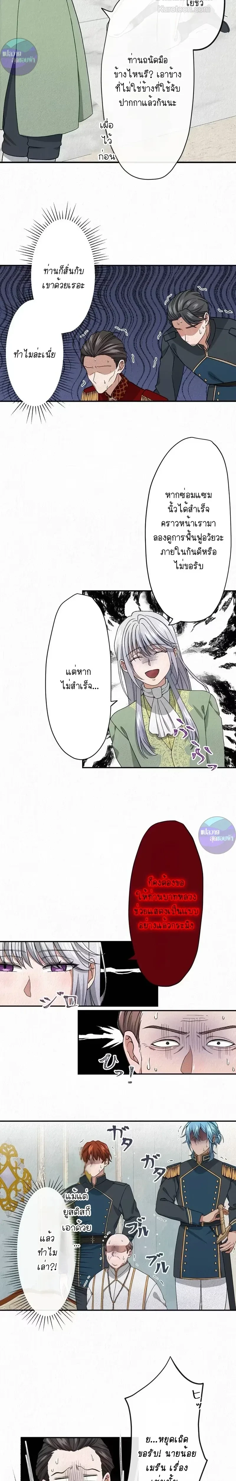 หน้าที่ 22