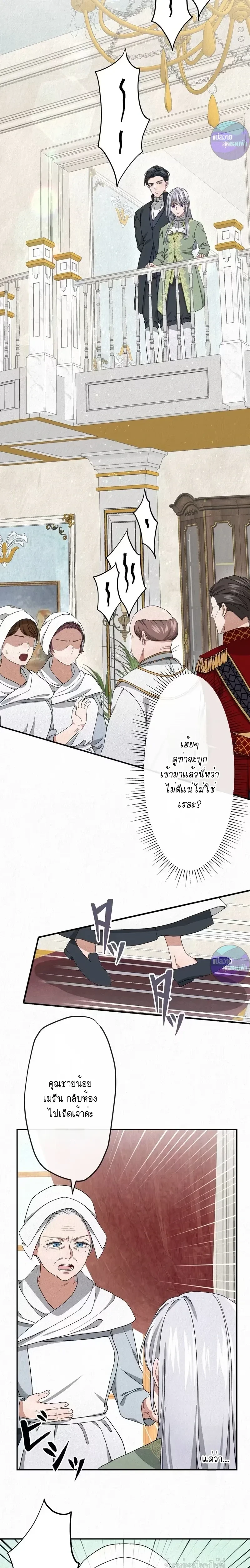 หน้าที่ 3