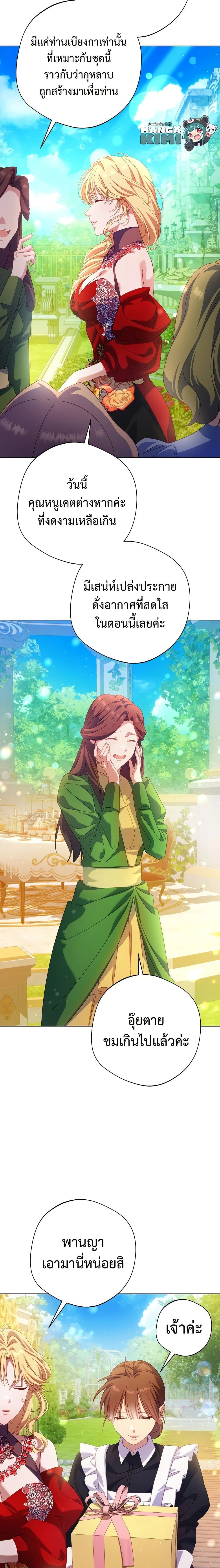 หน้าที่ 2