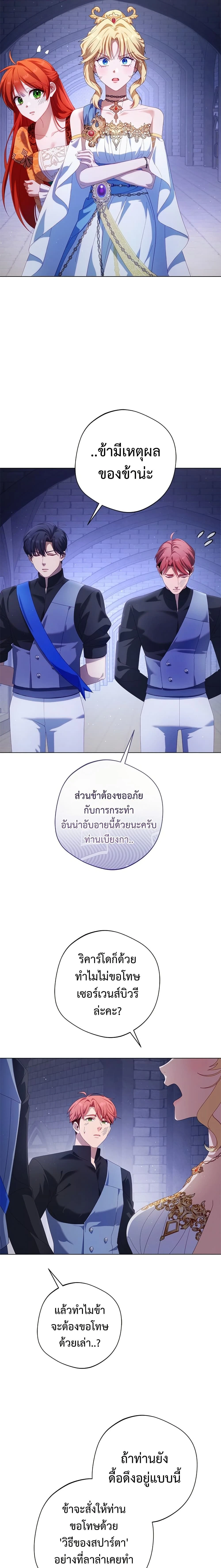 หน้าที่ 14
