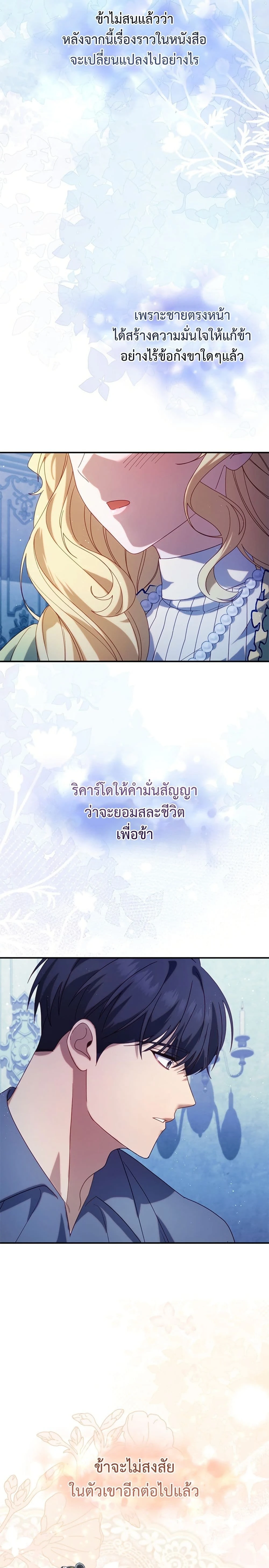 หน้าที่ 29