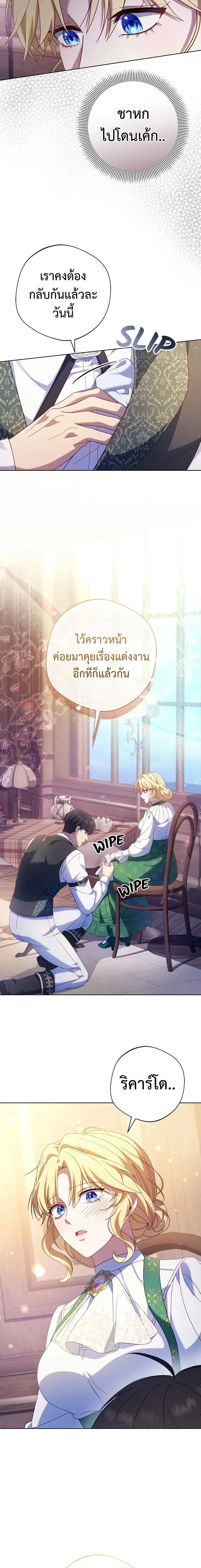 หน้าที่ 14