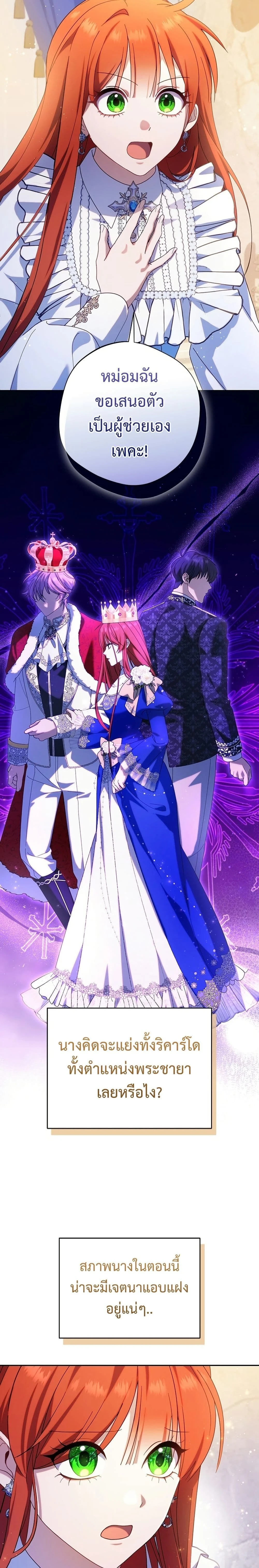 หน้าที่ 24