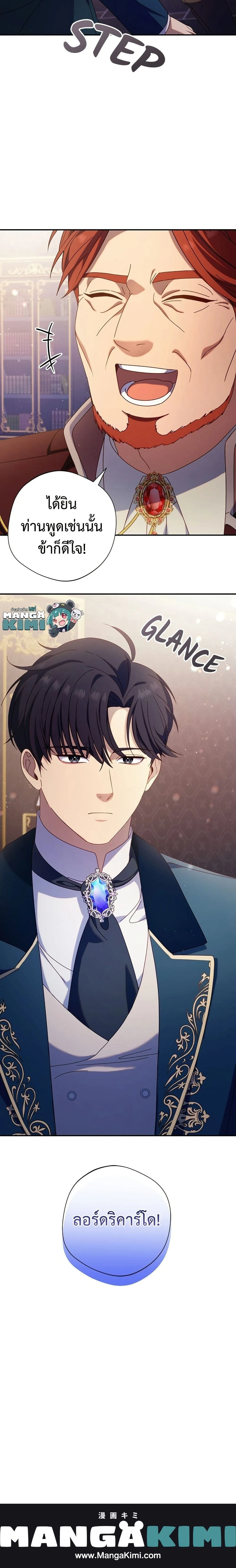 หน้าที่ 25