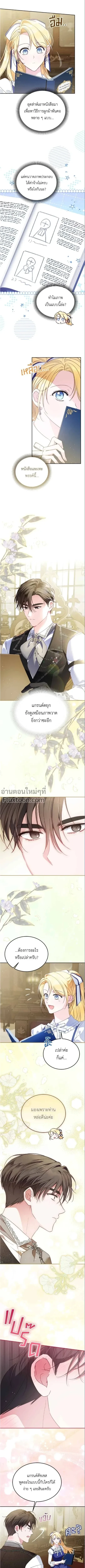 หน้าที่ 4