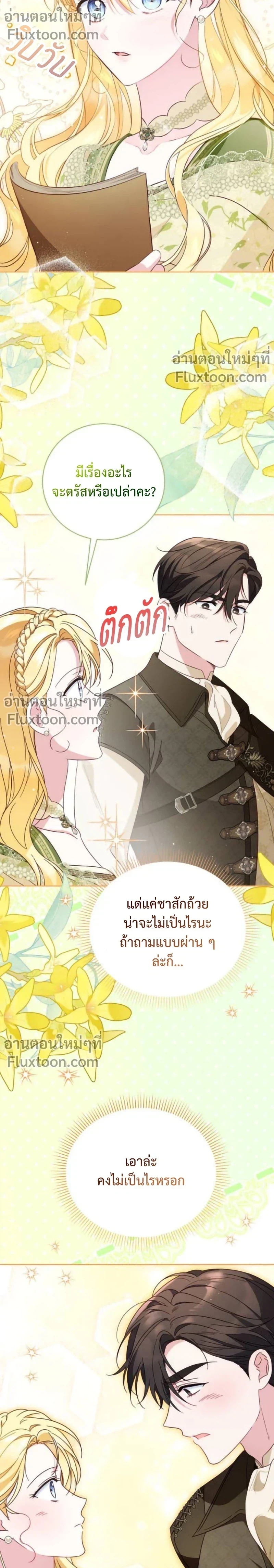 หน้าที่ 15