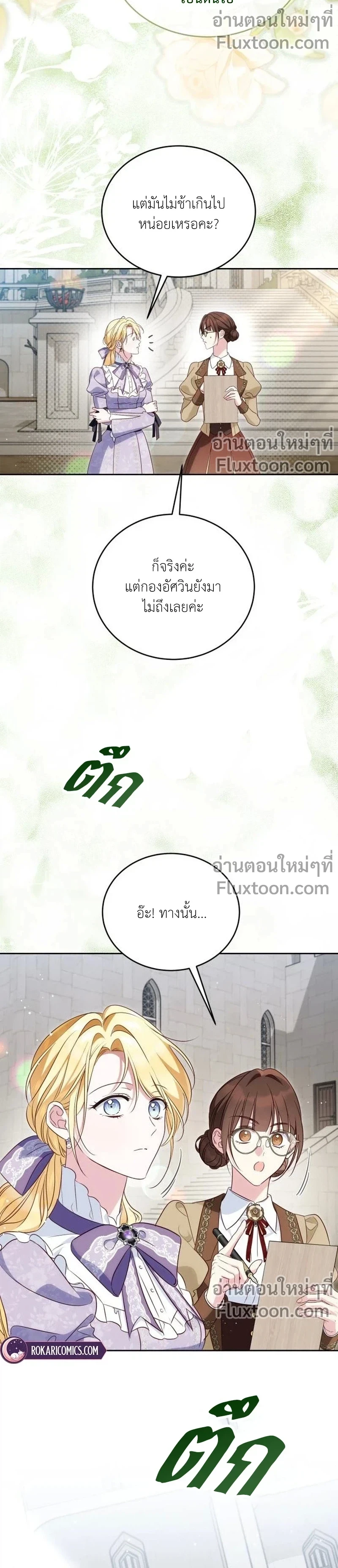 หน้าที่ 17