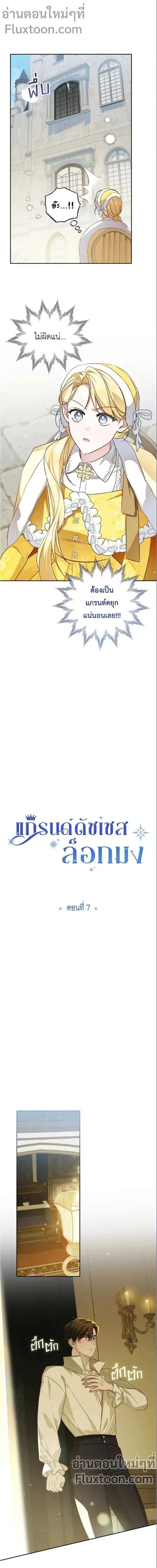 หน้าที่ 3