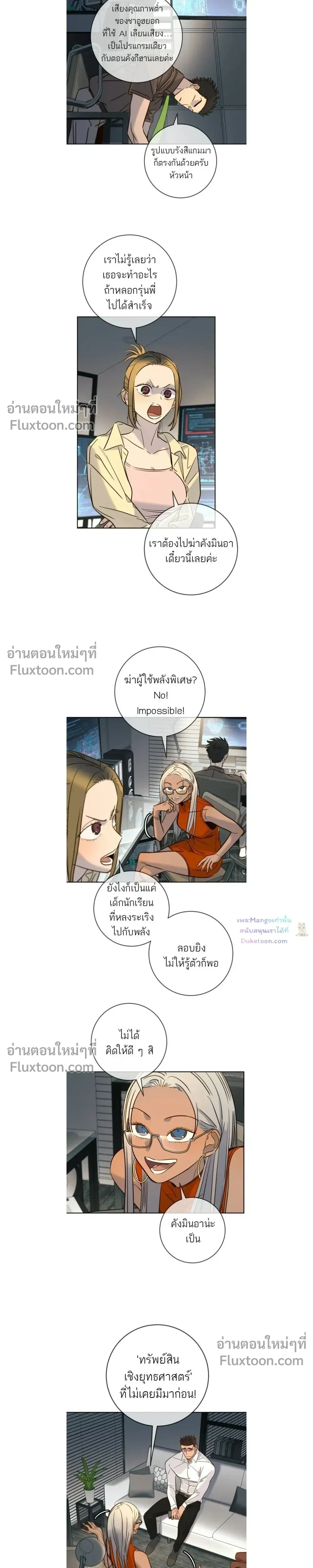 หน้าที่ 16