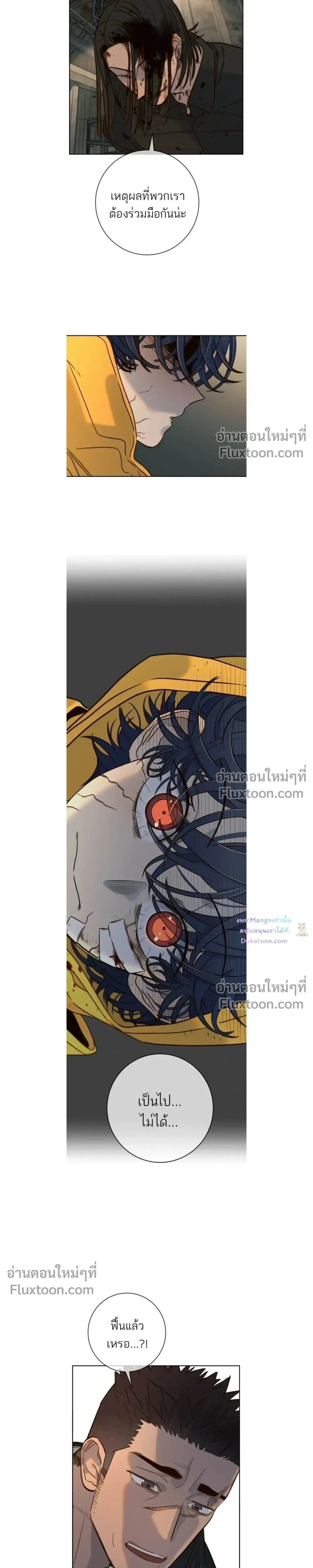 หน้าที่ 16