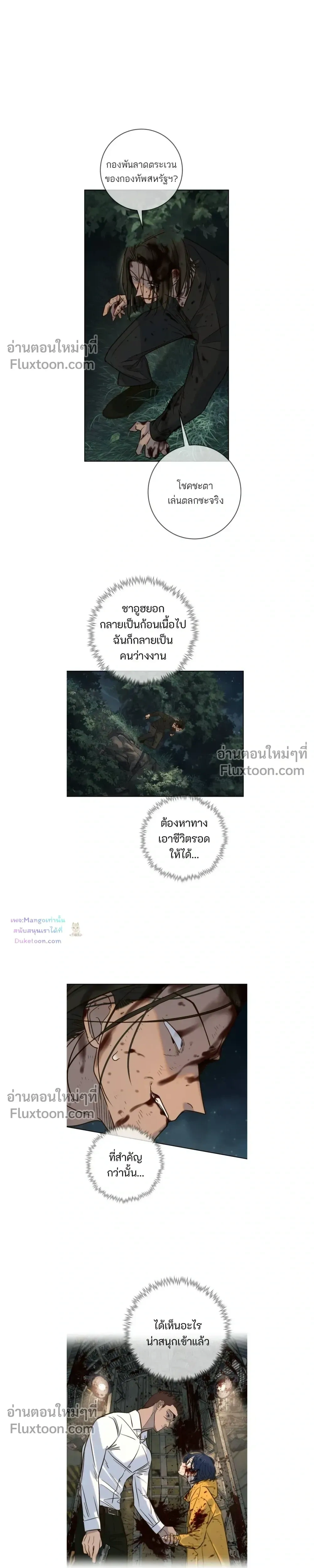 หน้าที่ 22