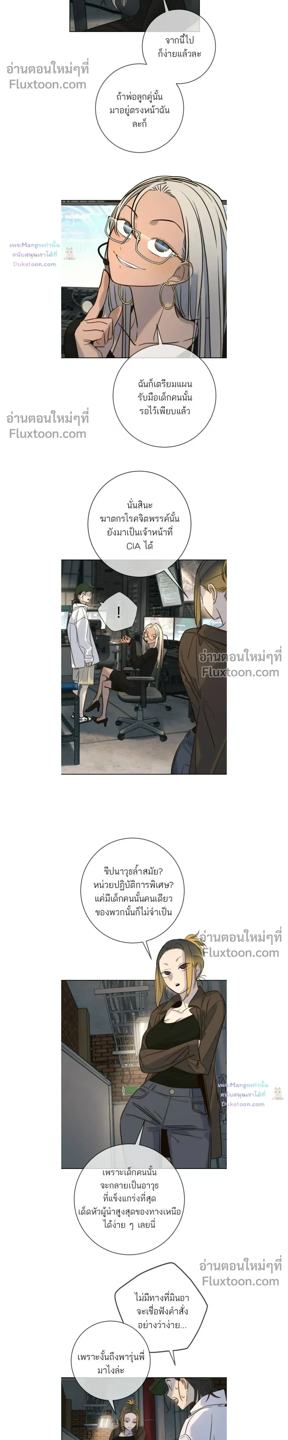 หน้าที่ 14