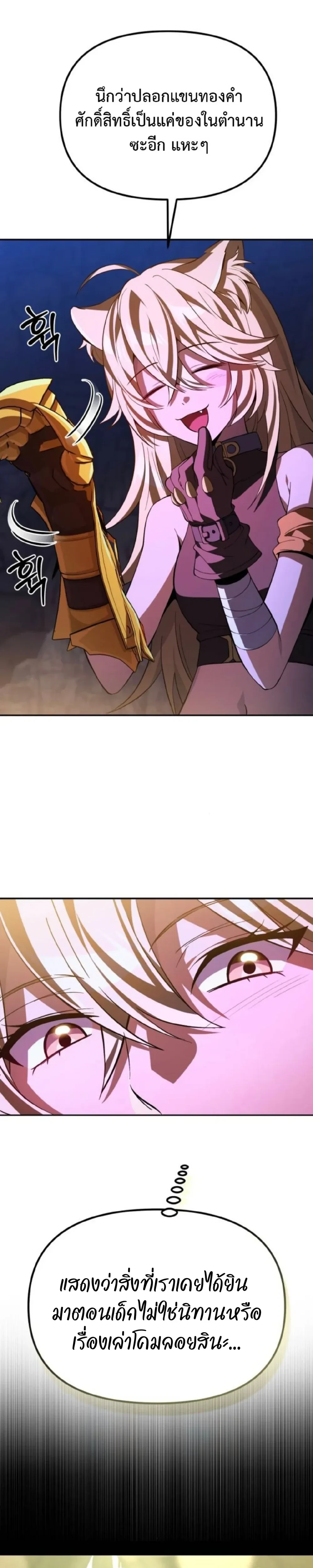 หน้าที่ 47