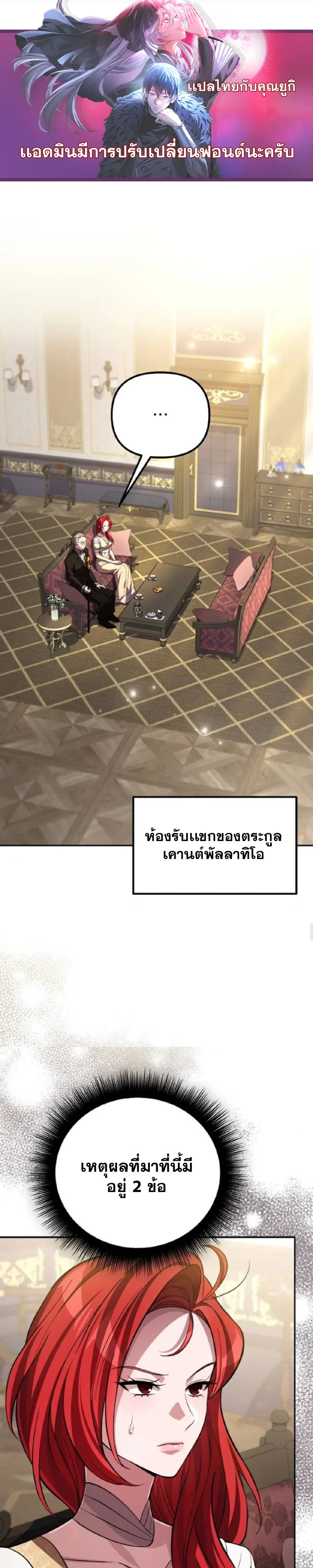 หน้าที่ 1