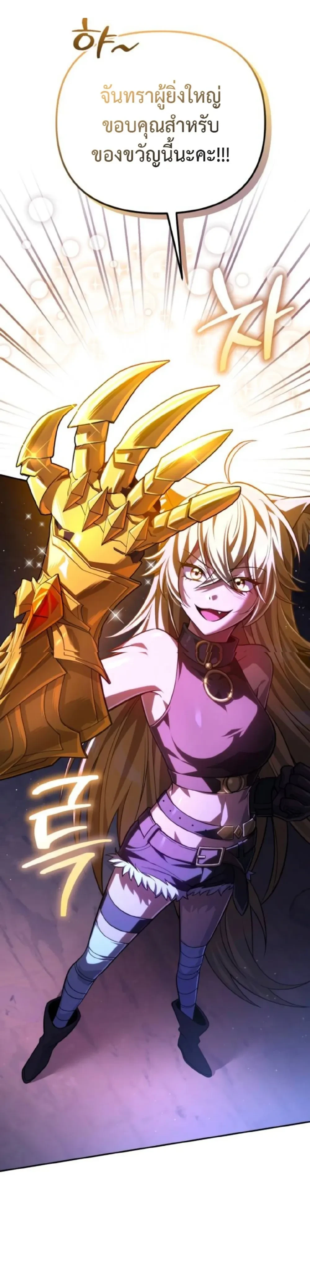 หน้าที่ 46