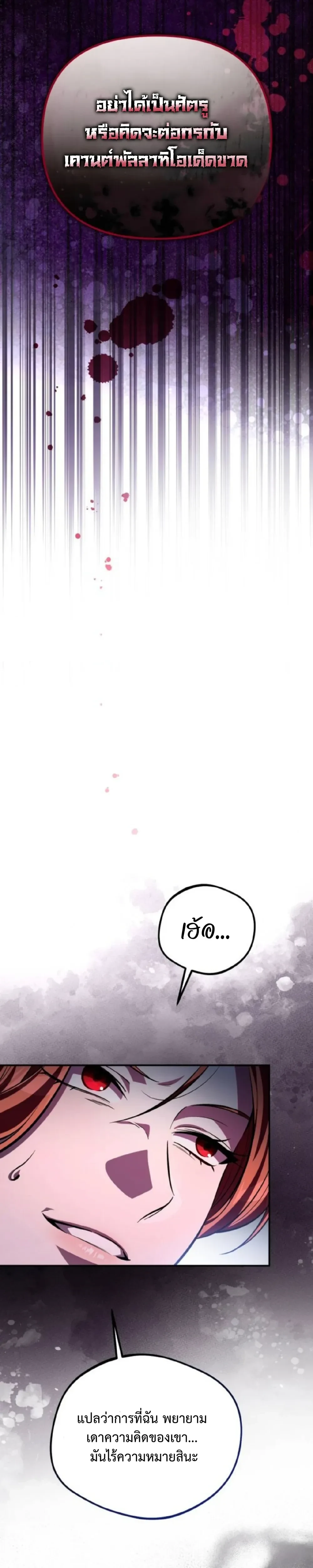 หน้าที่ 31