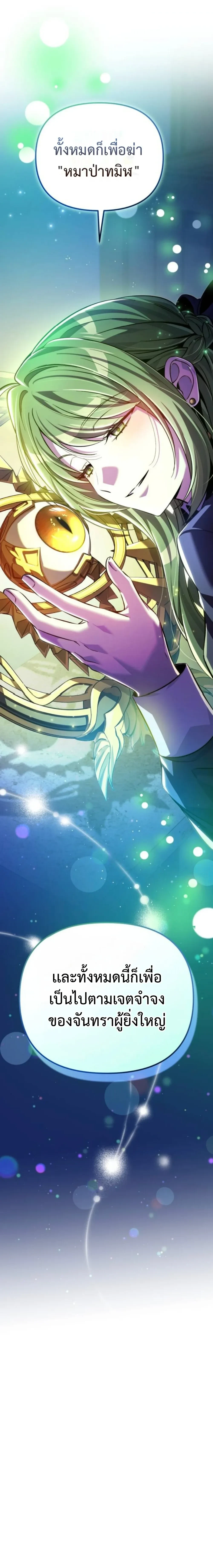 หน้าที่ 31