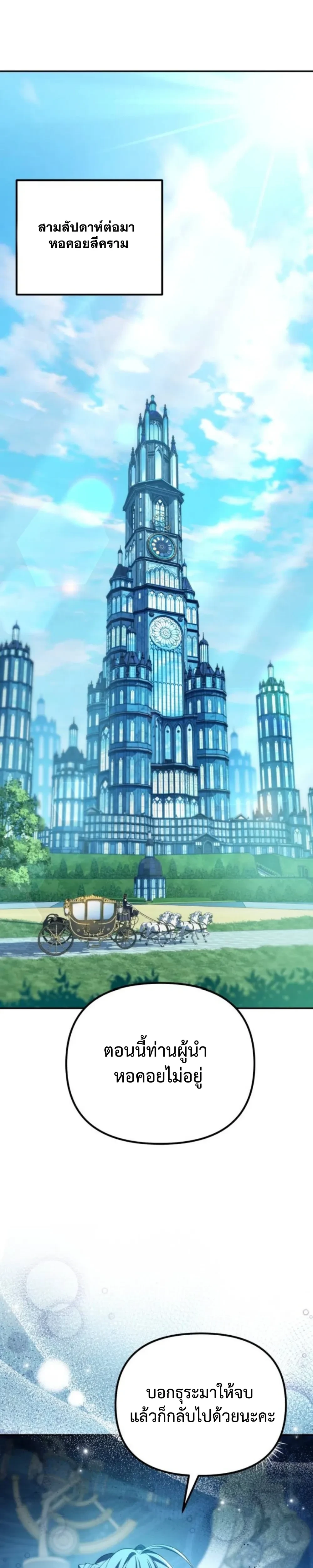 หน้าที่ 32