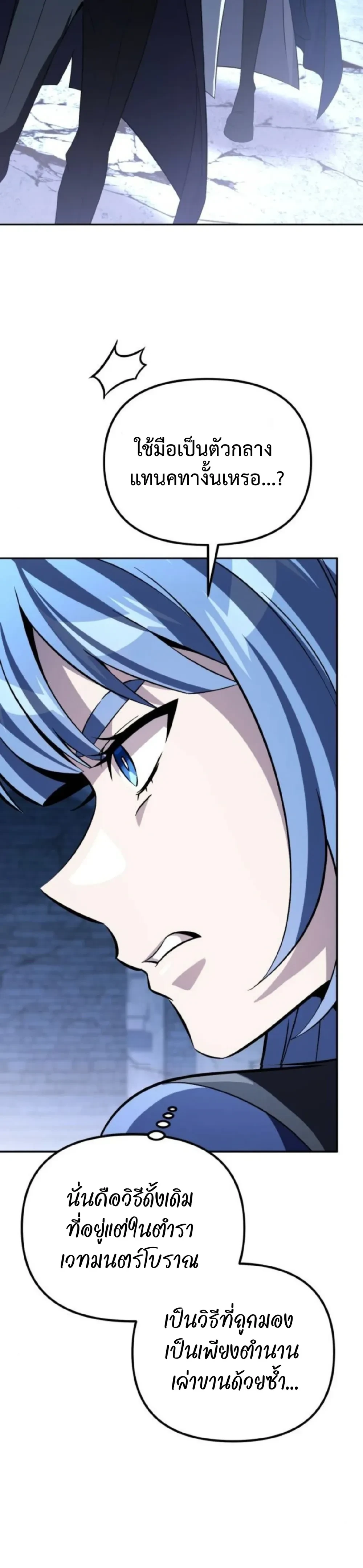 หน้าที่ 50