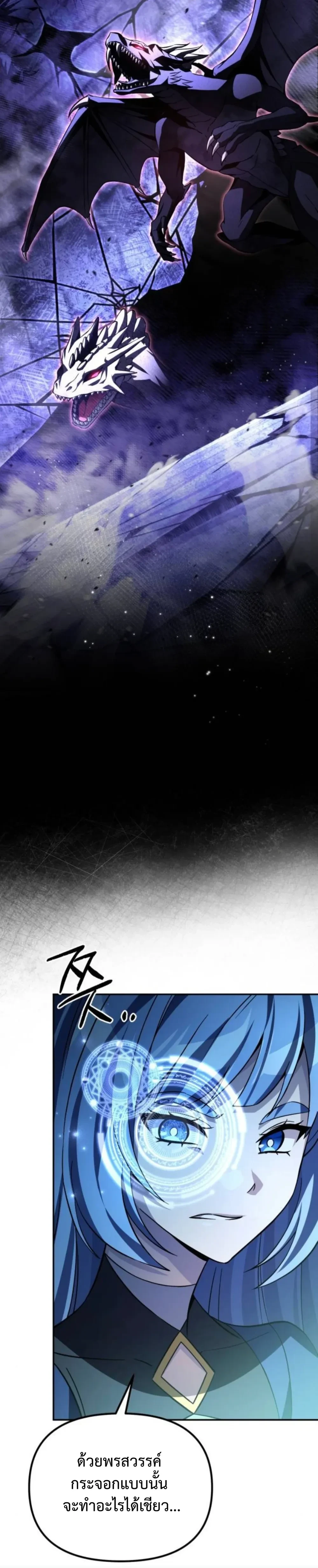 หน้าที่ 37