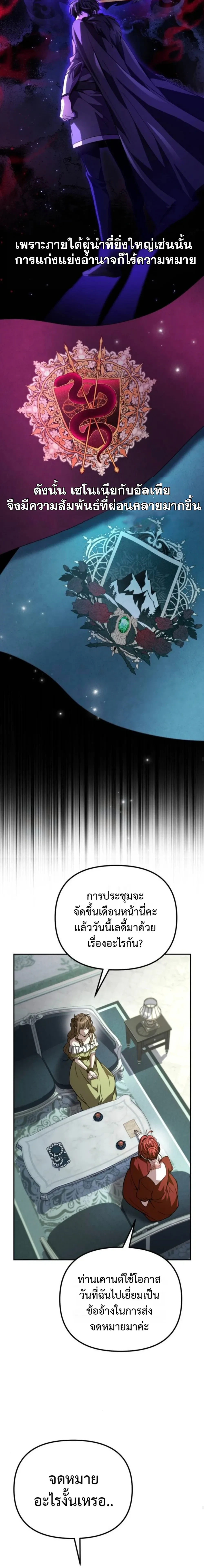 หน้าที่ 34