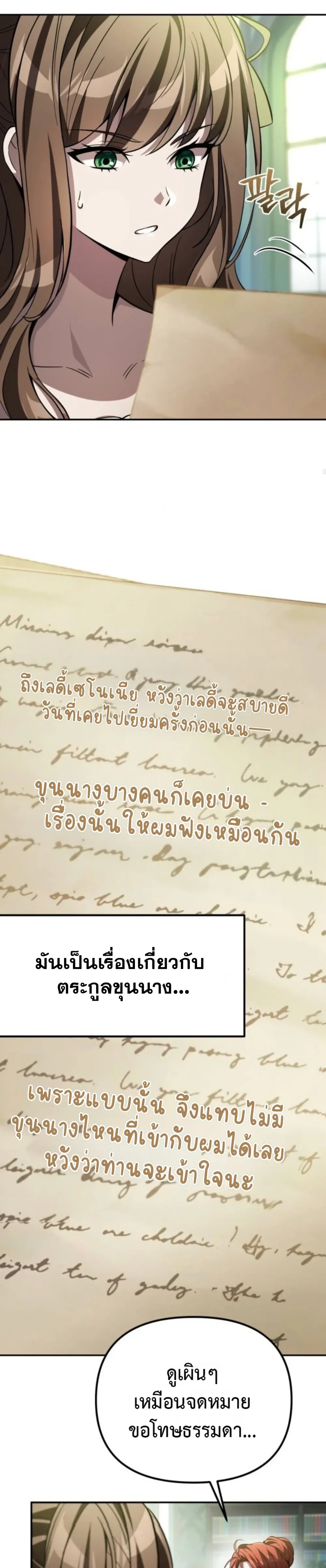 หน้าที่ 35