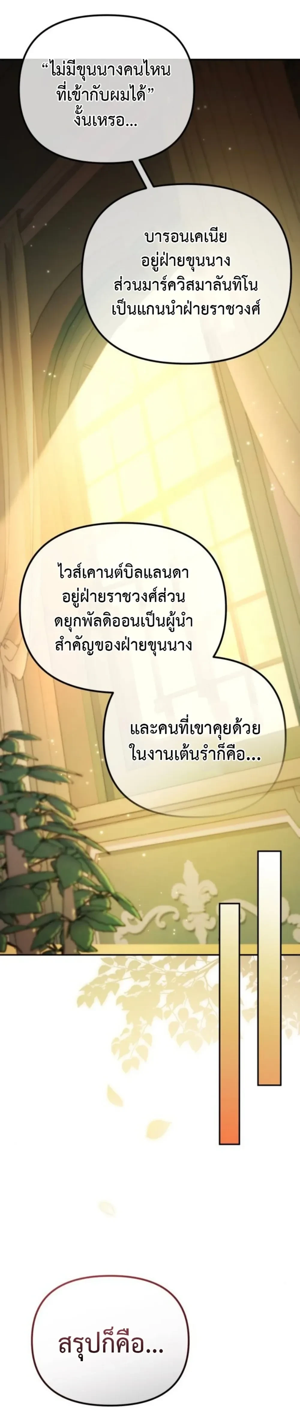 หน้าที่ 37