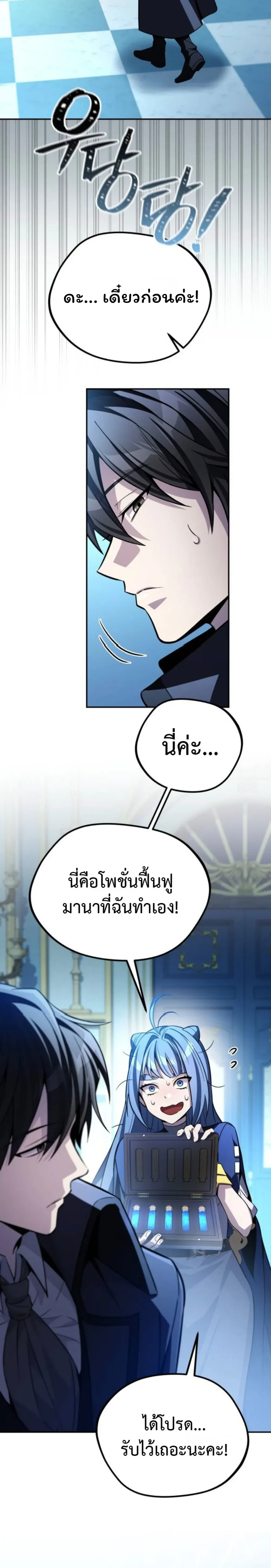 หน้าที่ 15