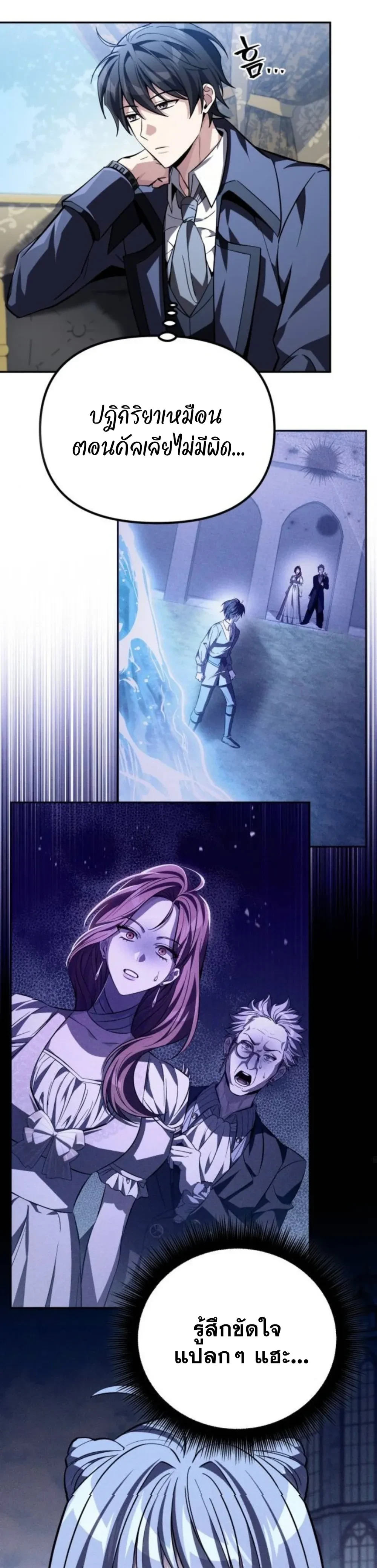 หน้าที่ 26