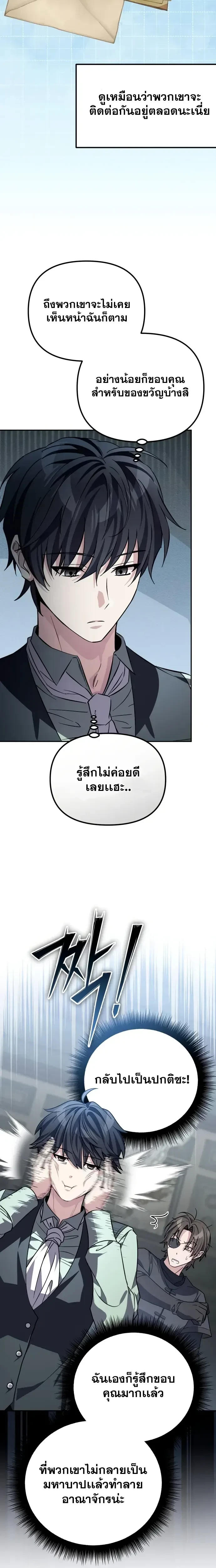 หน้าที่ 27