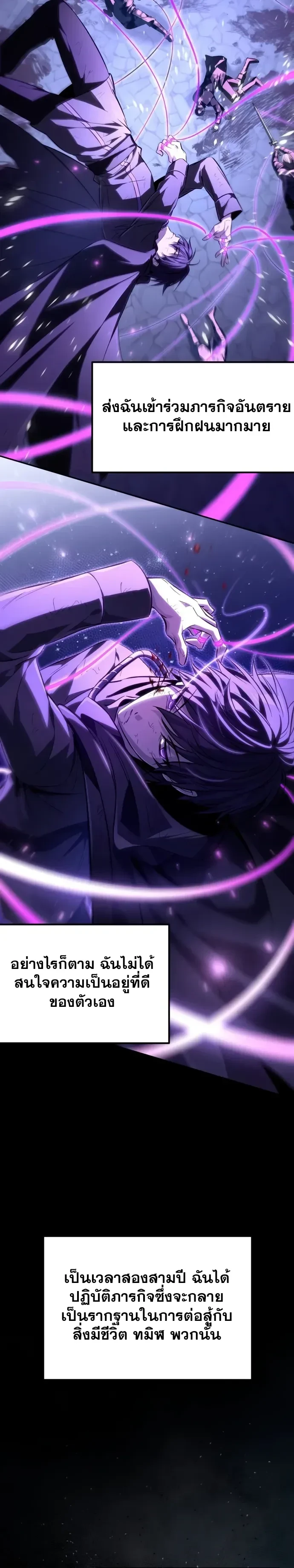 หน้าที่ 36