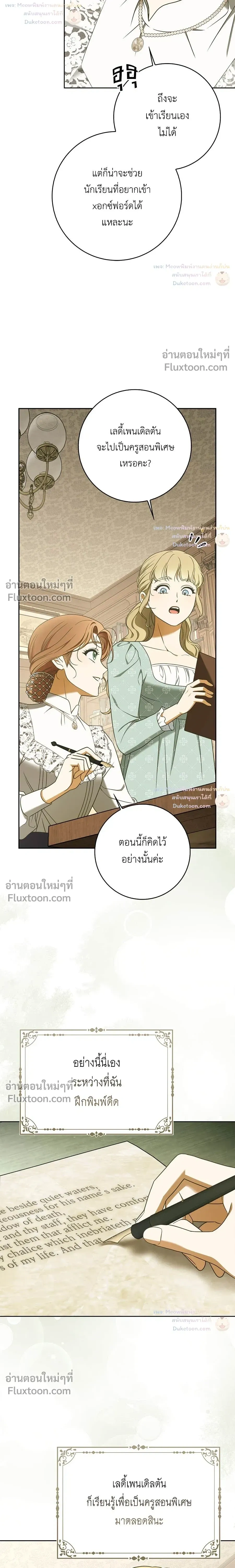 หน้าที่ 27