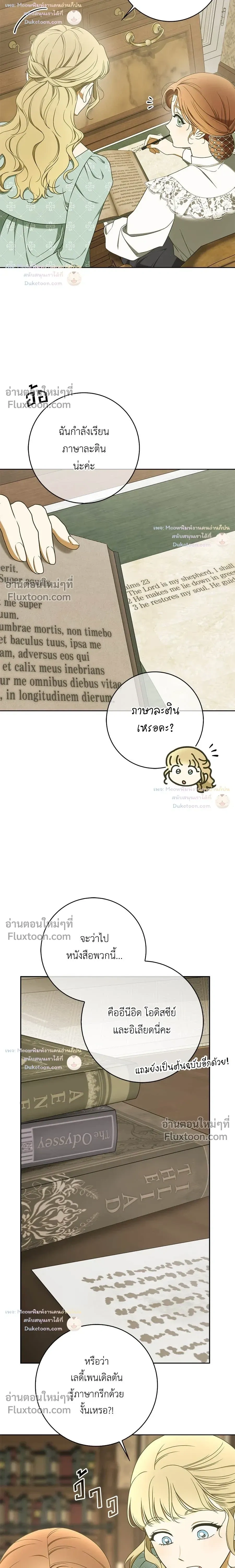 หน้าที่ 24