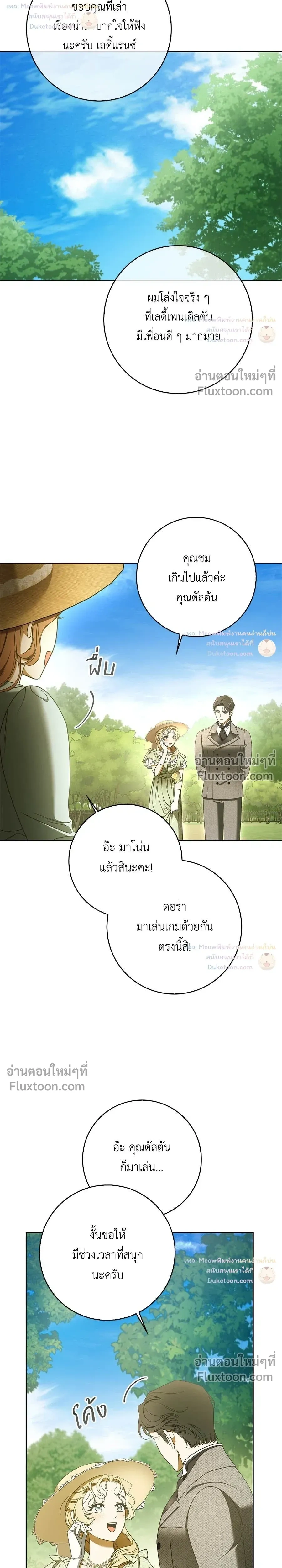 หน้าที่ 19