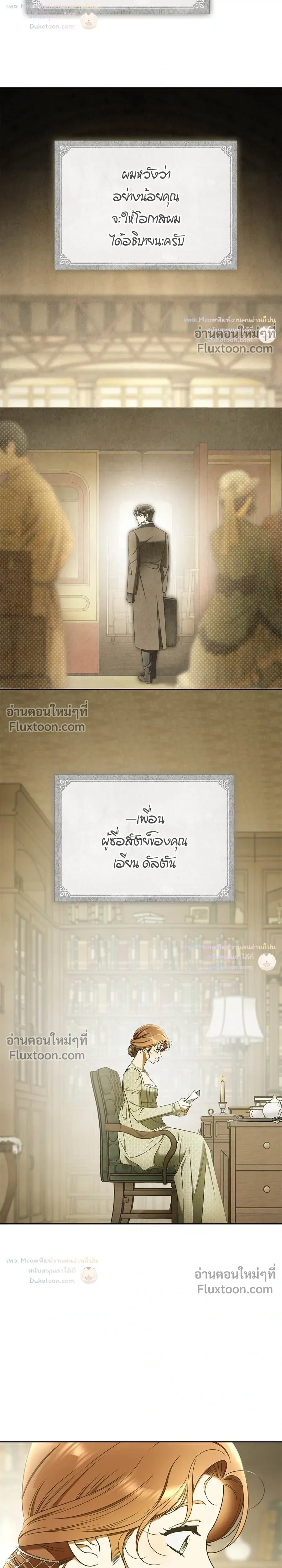 หน้าที่ 19