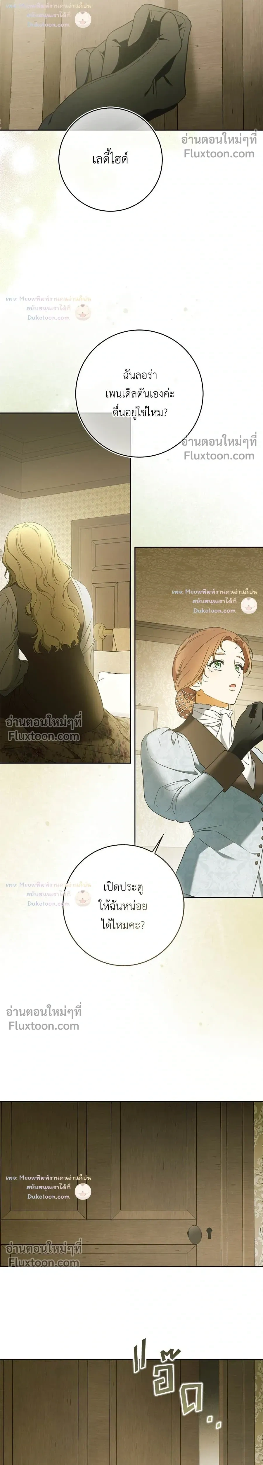 หน้าที่ 26