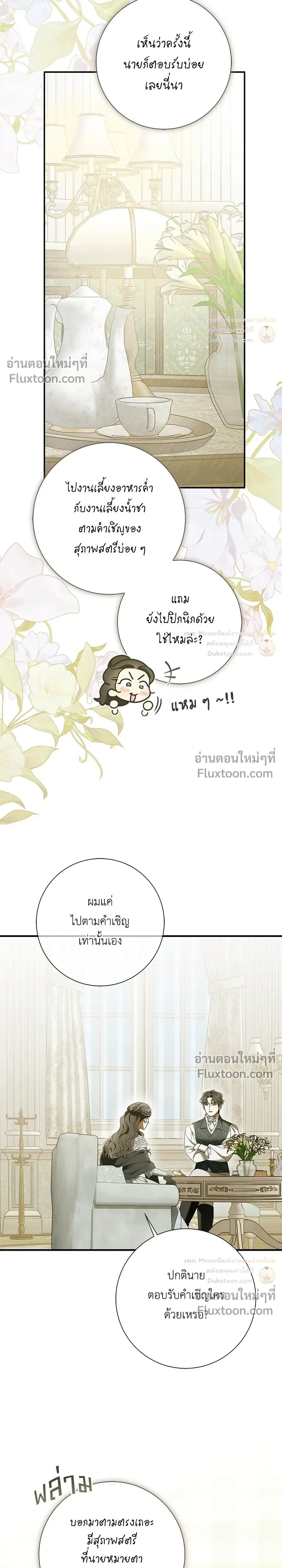 หน้าที่ 16