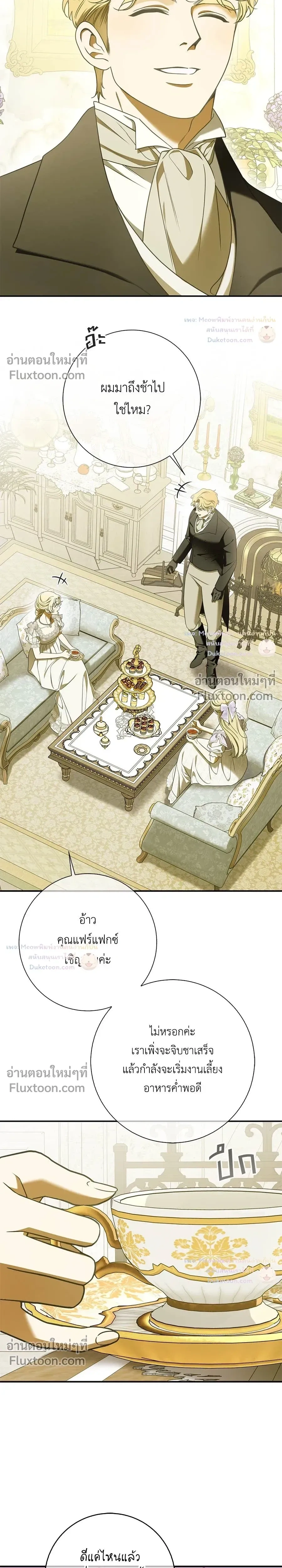 หน้าที่ 19