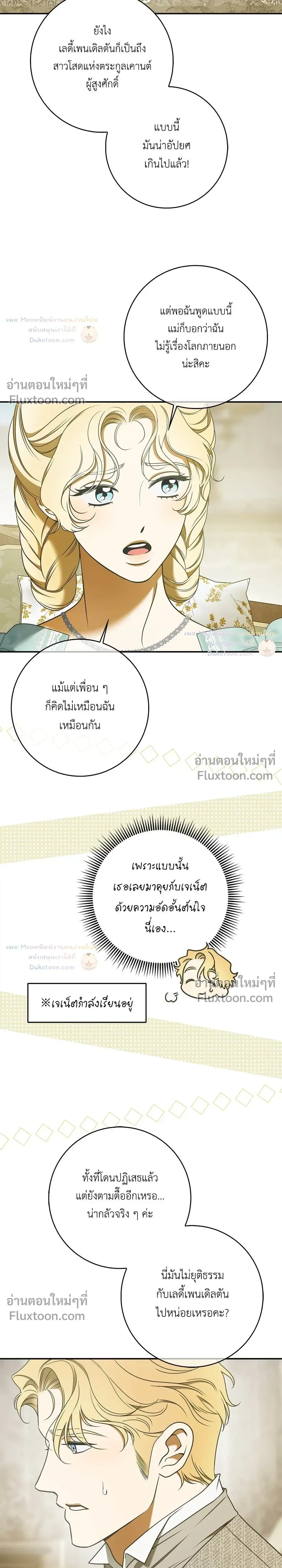 หน้าที่ 13