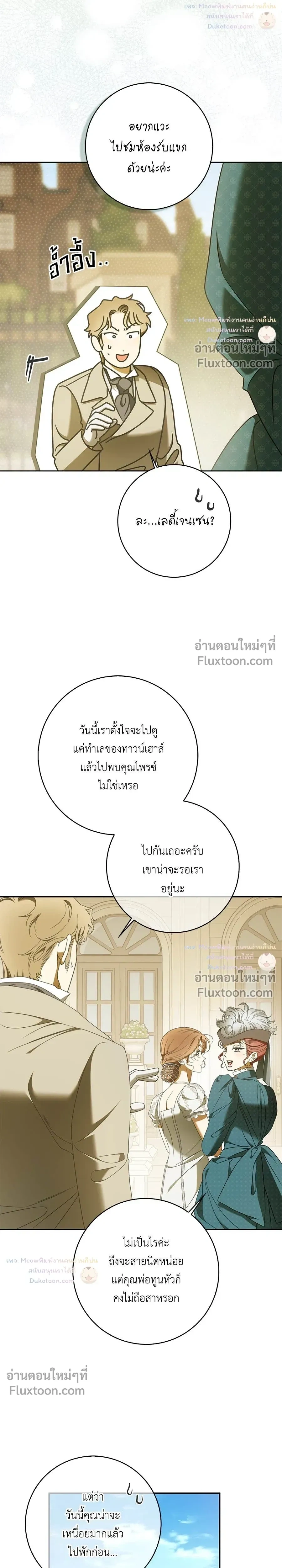 หน้าที่ 16