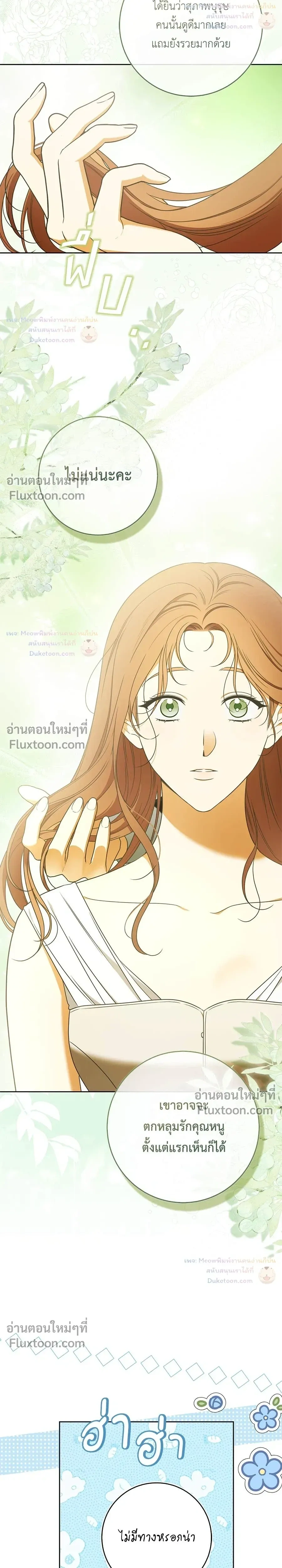 หน้าที่ 22