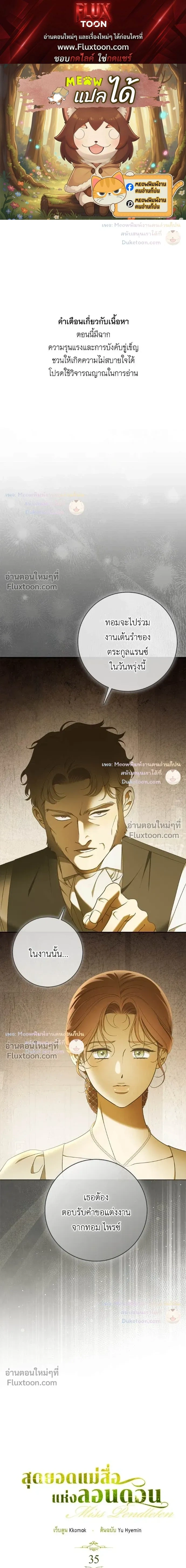 หน้าที่ 1