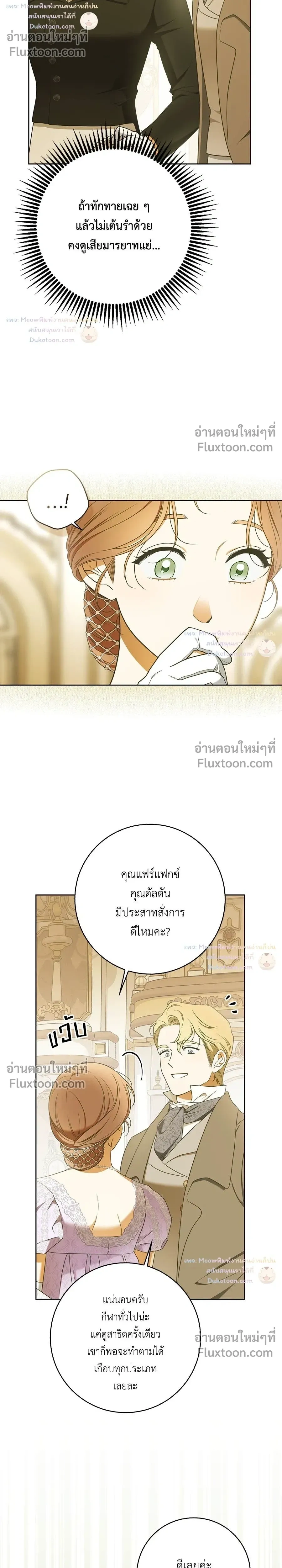 หน้าที่ 29